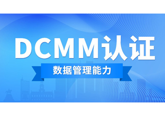 DCMM