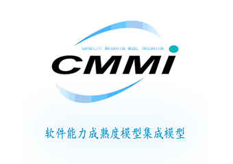 CMMI